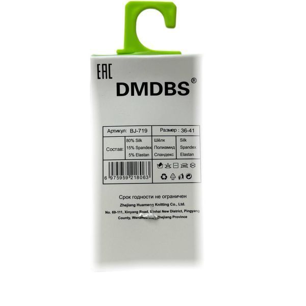 Жіночі Шкарпетки Короткі Асорті Бамбук DMDBS 36-41 BJ719 фото 3