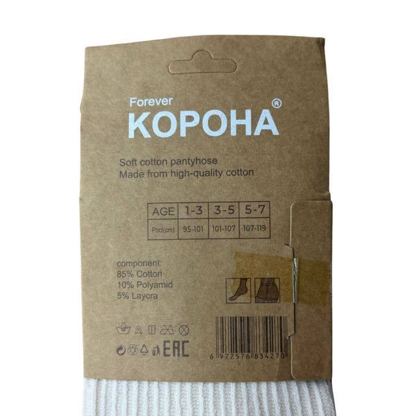 Дитячі Колготи Для Дівчат З Вишеньками Корона 1-3 KW3427 фото 3