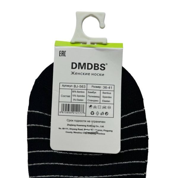 Женские Носки Спорт В Полоску DMDBS 36-41 BJ563 фото 2