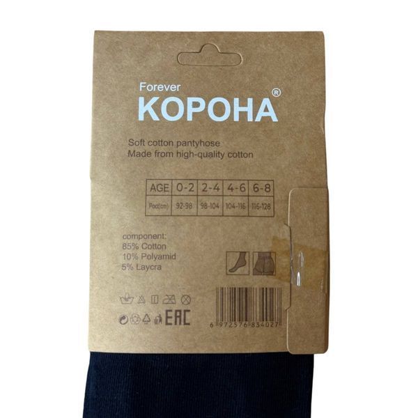 Однотонні Дитячі Колготи (Темне Асорті) Корона 0-2 KW3402 фото 3