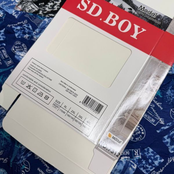 Яскраві Чоловічі Боксери MODAL SD.Boy XL-4XL 7312 фото 4