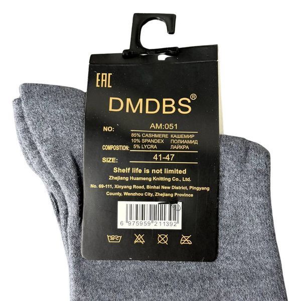 Мужские Кашемировые Высокие Носки DMDBS 41-47 АМ051 фото 2