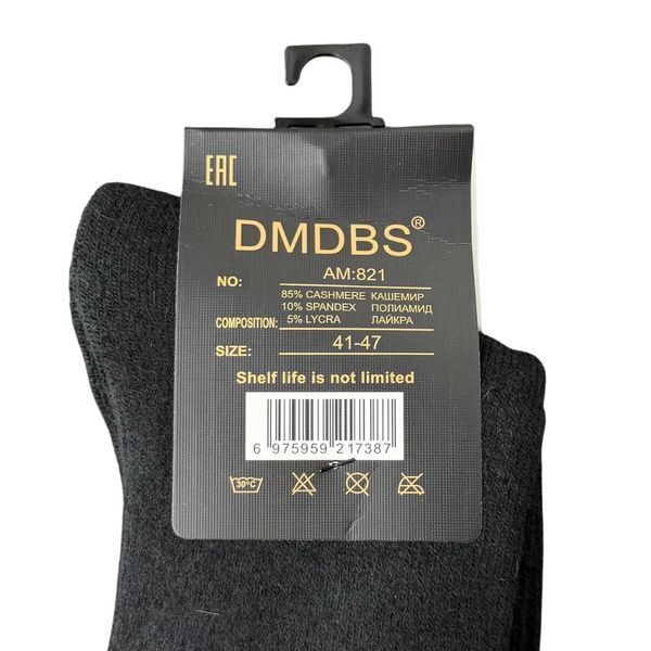 Чоловічі Кашемірові Медичні Шкарпетки МАХРА DMDBS 41-47 AM821 фото 4