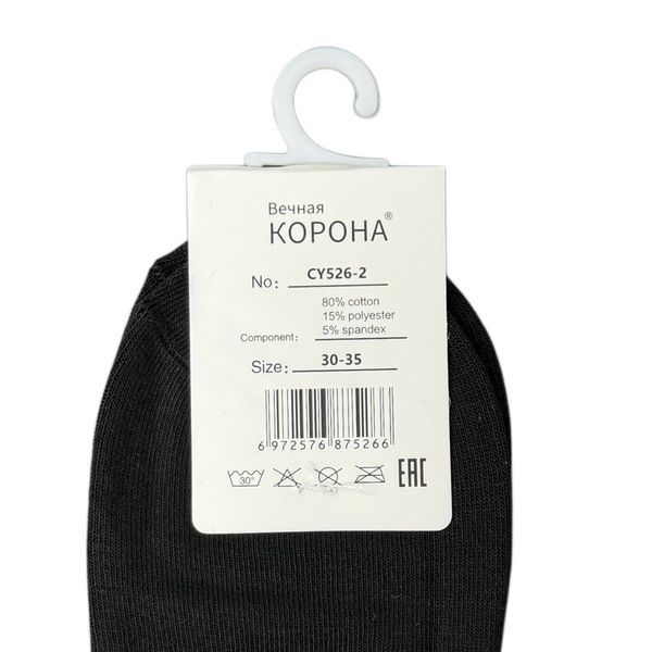 Дитячі Шкарпетки Для Хлопчика Корона 30-35 CY526-2 фото 3