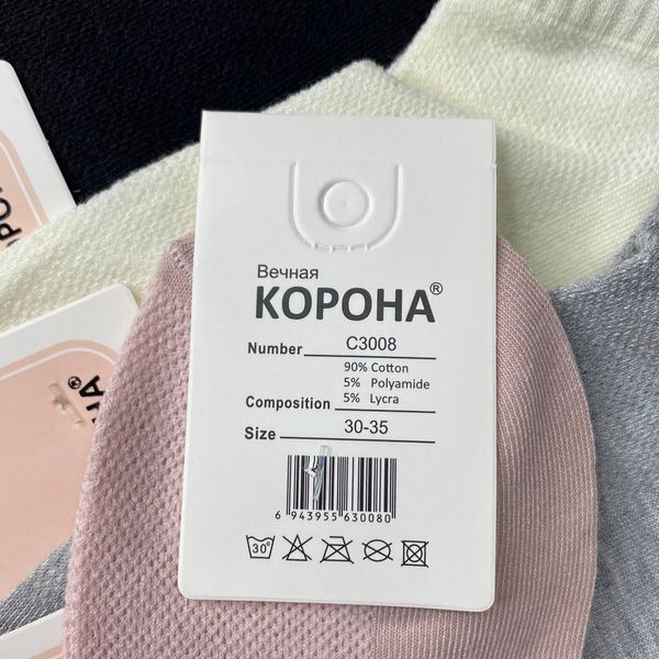 Дитячі Короткі Шкарпетки З Сіткою Корона 30-35 C3008-1 фото 4