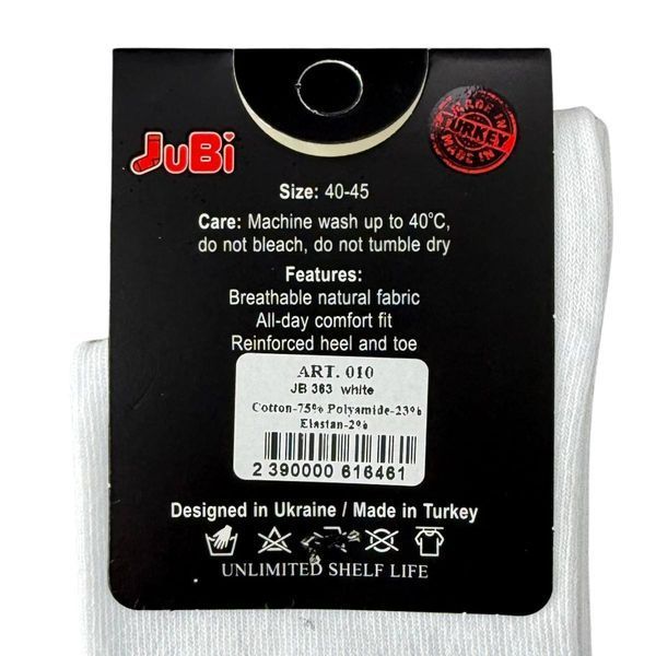 Белые Мужские Молодёжные Носки "67" JUBI 40-45 JB010-363 фото 3