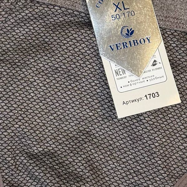 Мужские Плавки Хлопок+Бамбук VERIBOY XL-4XL 1703 фото 3