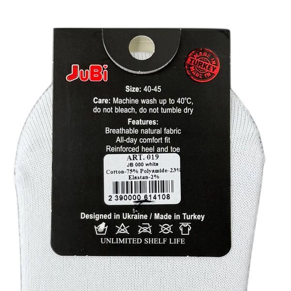 Чоловічі Білі Підслідники СІТКА JUBI 40-45 JB019-000W фото 3
